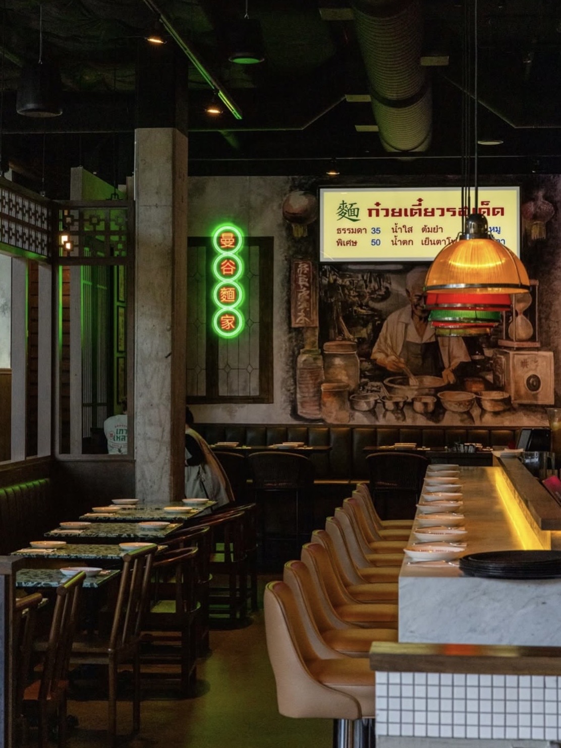 Gao Lhao Bangkok Noodle Shop in Seattle, Washington — cover photo